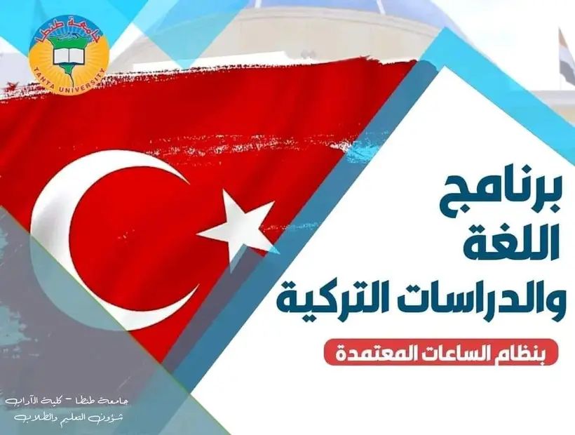  البرامج المميزة